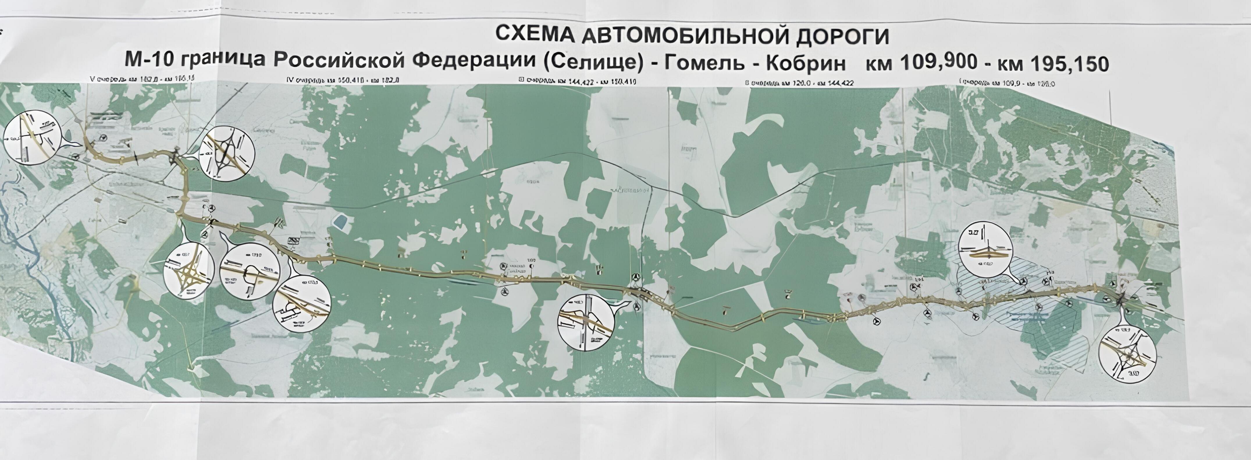 Реконструкция М10