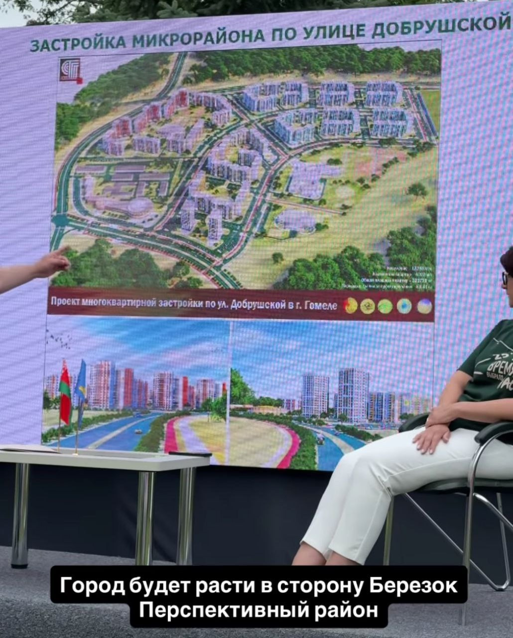 Мирорайон на месте бывшей военной части